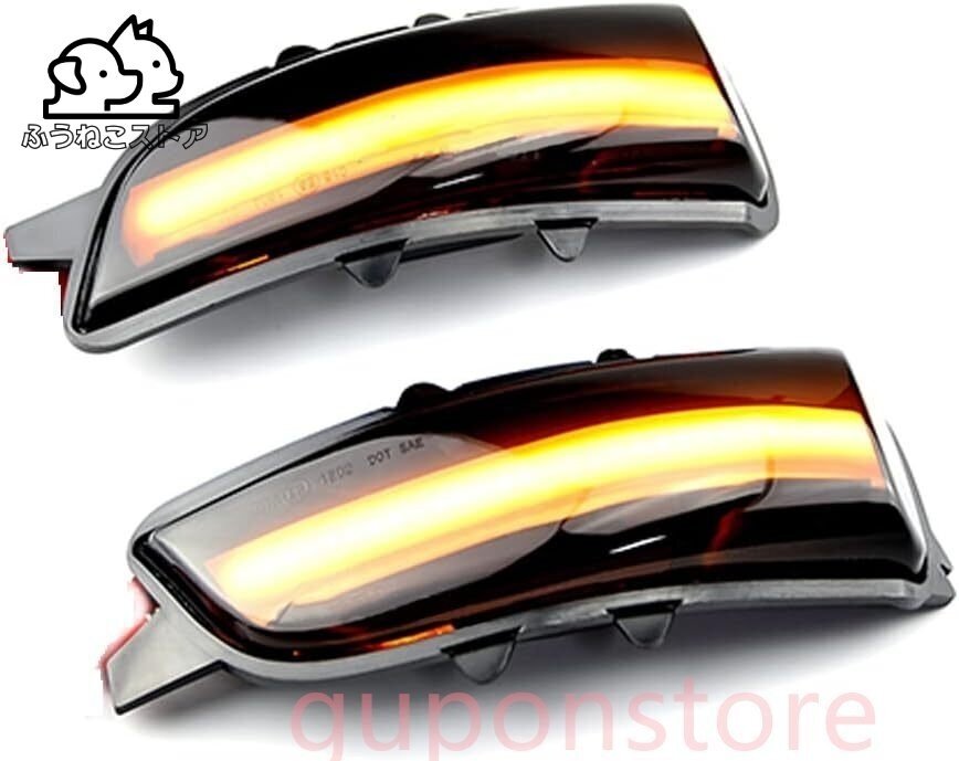 ■新品■ボルボ C30 S80 S40 V70 S60用 ドアミラーダイナミックターンシグナルライト シーケンシャルウインカー(イエロー)拍卖