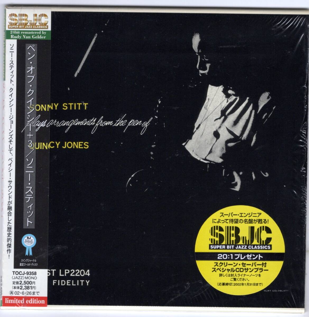 【紙ジャケ】ソニー・スティット/ペン・オブ・クインシー+3拍卖