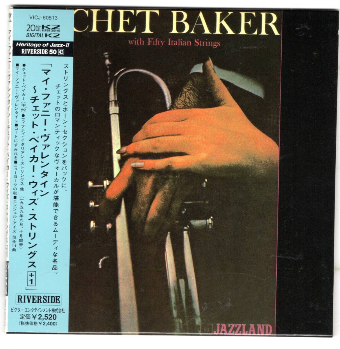 【紙ジャケ】チェット・ベイカー/マイ・ファニー・ヴァレンタイン~チェット・ベイカー・ウィズ・ストリングス+1拍卖