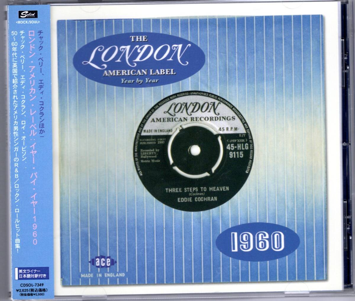 VA/ロンドン・アメリカン・レーベル:イヤー・バイ・イヤー1960拍卖