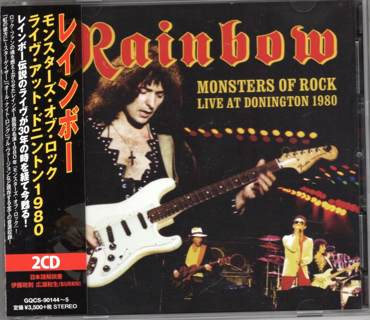 レインボー/モンスターズ・オブ・ロック ライヴ・アット・ドニントン 1980拍卖