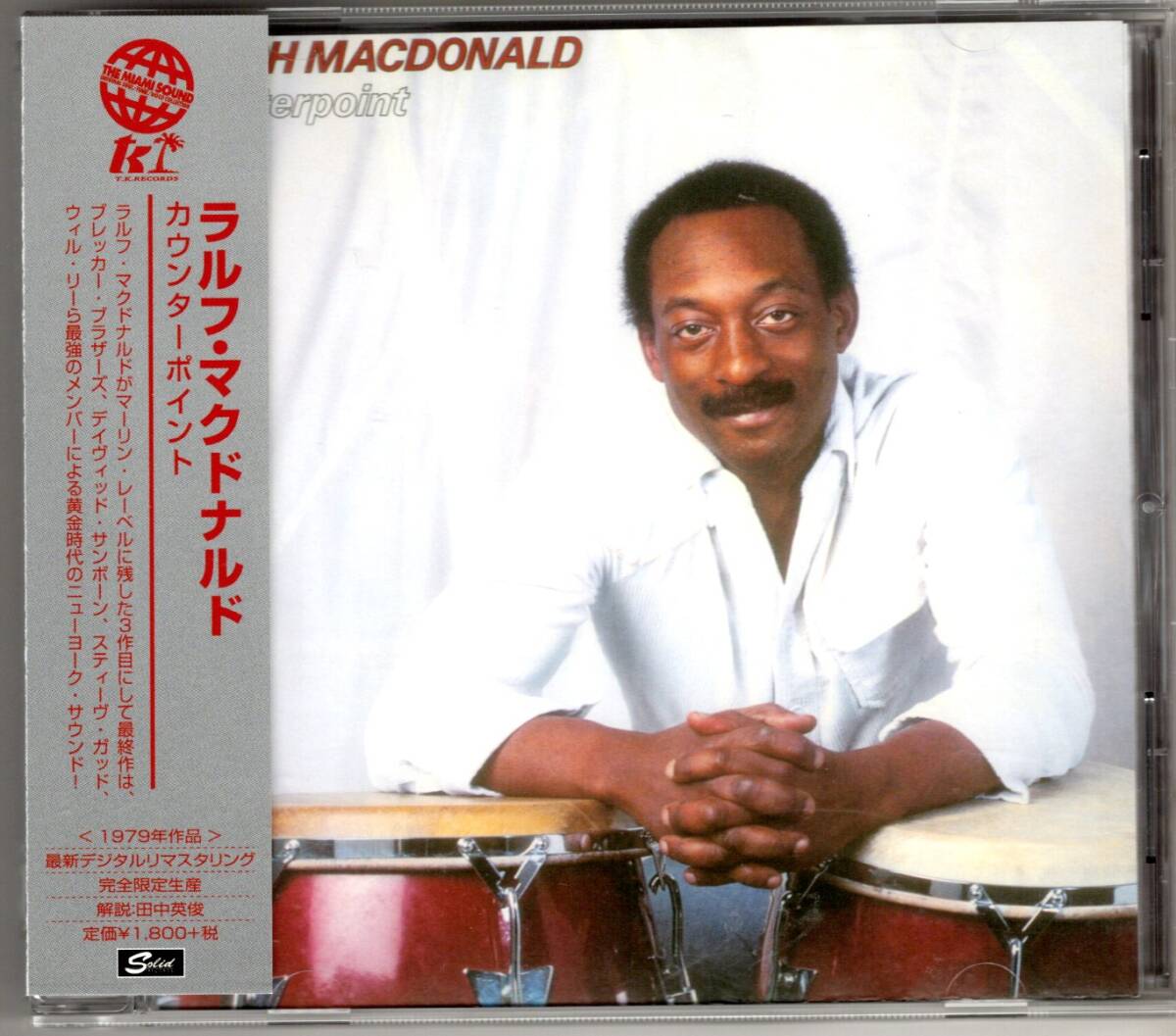 ラルフ・マクドナルド/カウンターポイント拍卖