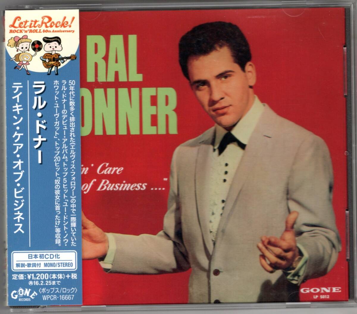 ラル・ドナー/テイキン・ケア・オブ・ビジネス拍卖