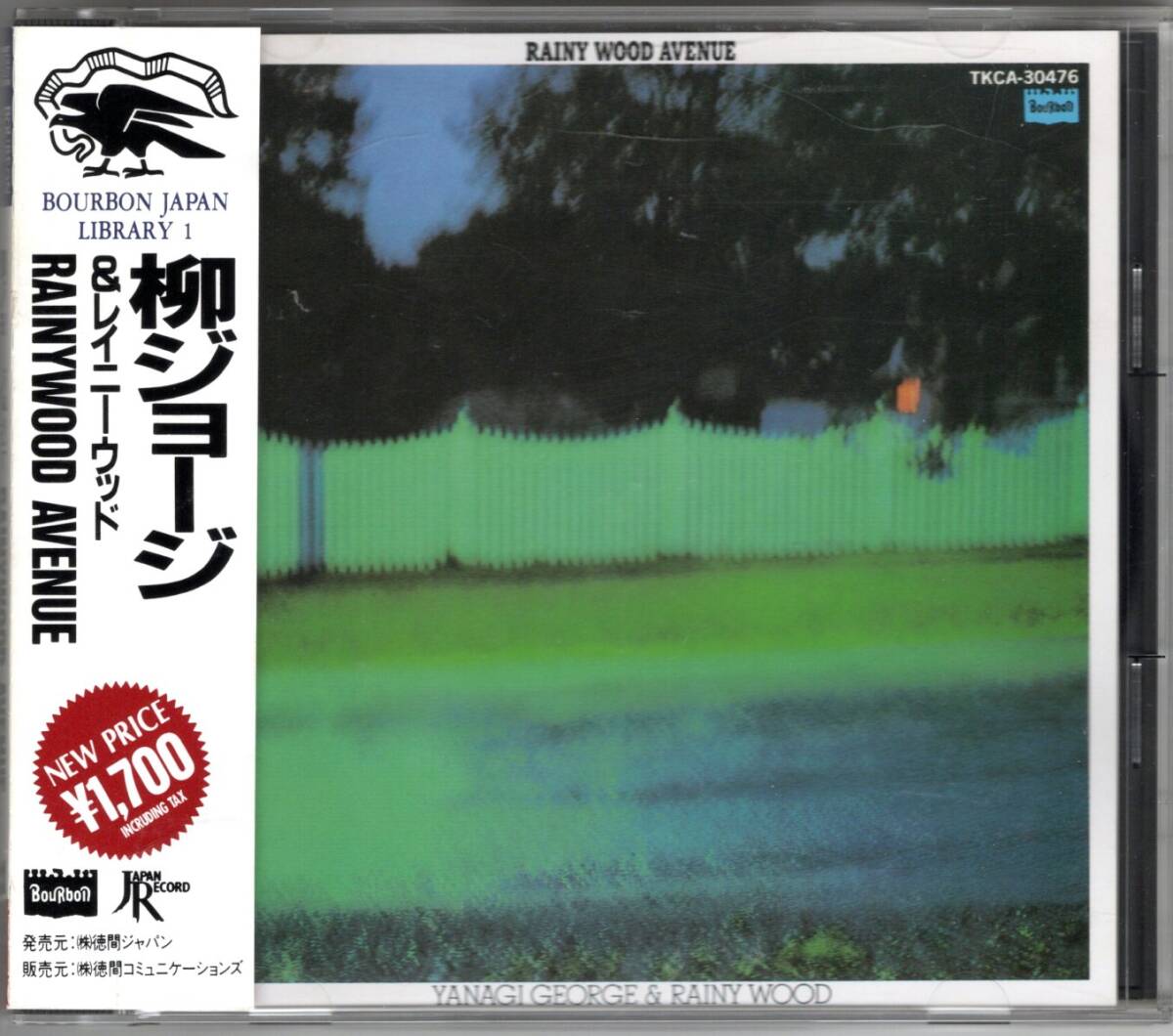 柳ジョージ&レイニー・ウッド/RANY WOOD AVENUE拍卖