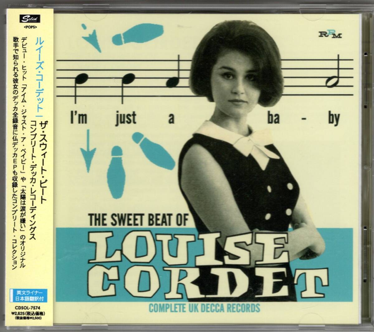 ルイーズ・コーデット/ザ・スウィート・ビート コンプリート・デッカ・レコーディングス拍卖