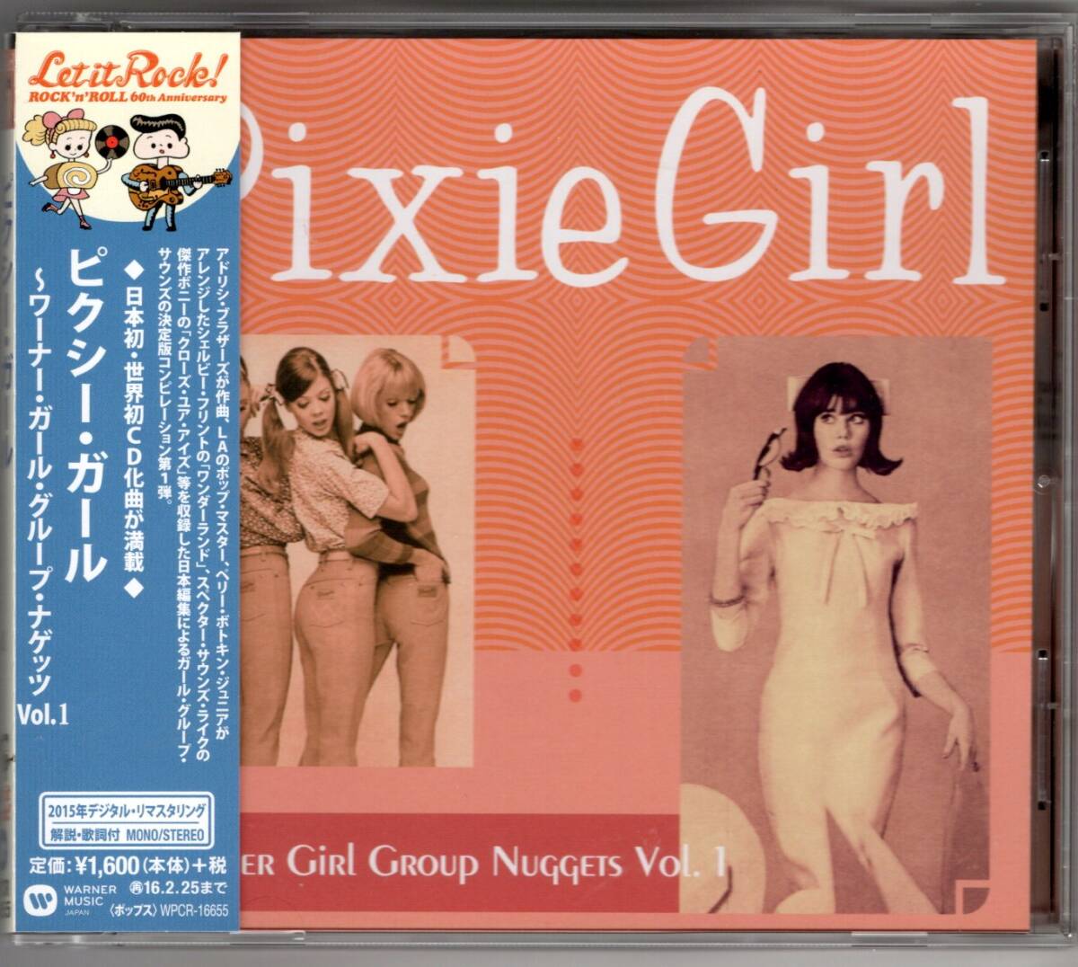 VA/ピクシー・ガール~ワーナー・ガール・グループ・ナゲッツVOL.1拍卖