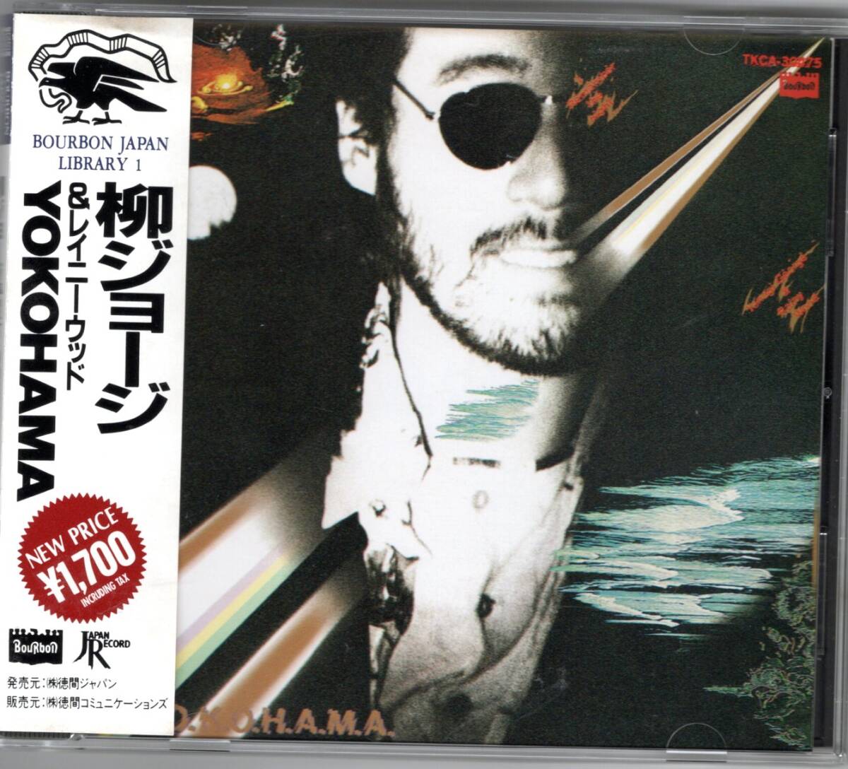 柳ジョージ&レイニー・ウッド/YOKOHAMA拍卖