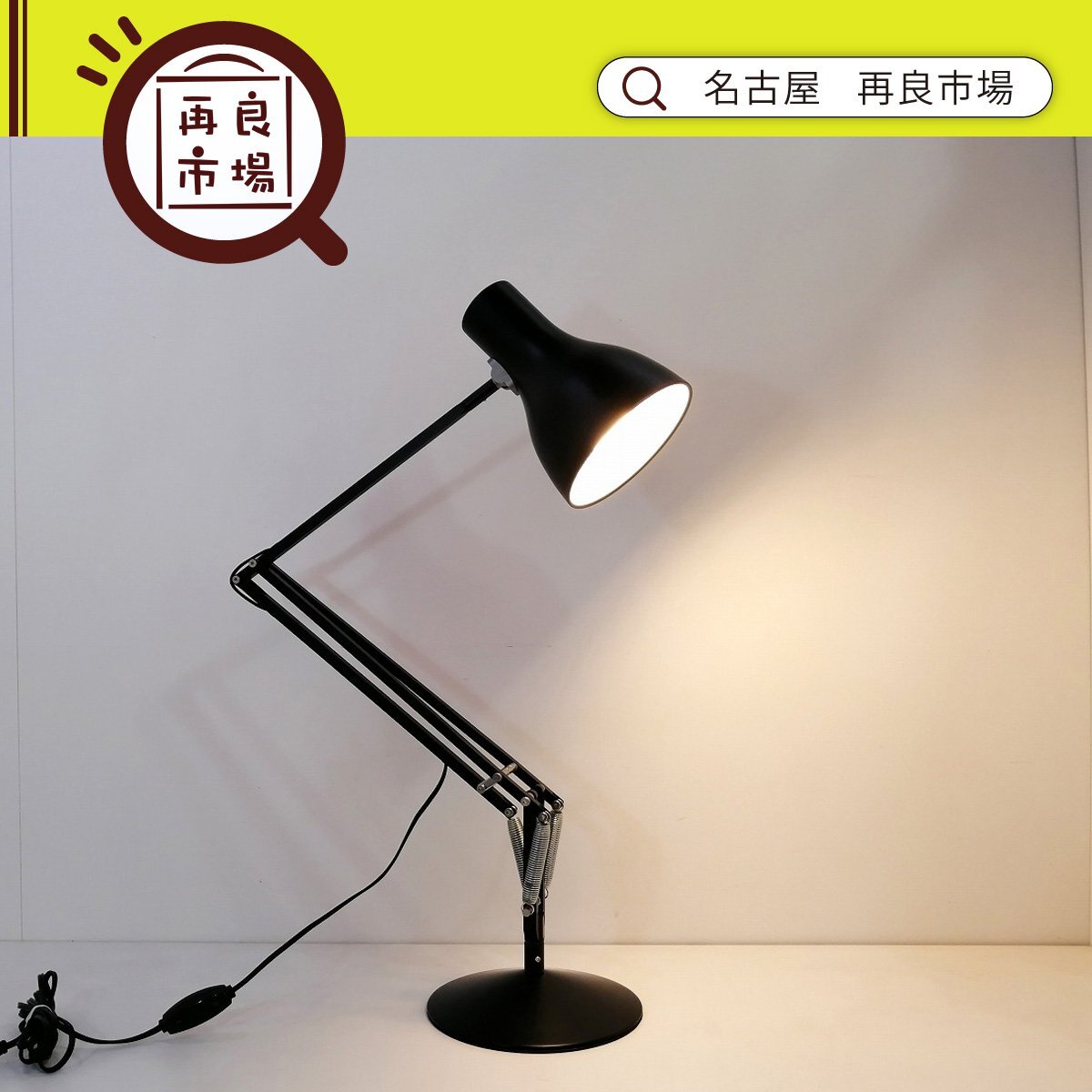 1円~■モデルルーム展示品 参5.1万 アングルポイズ タイプ75 デスクランプ ANGLEPOISE TYPE75 アクタス取り扱い ブラック 黒 スチール拍卖
