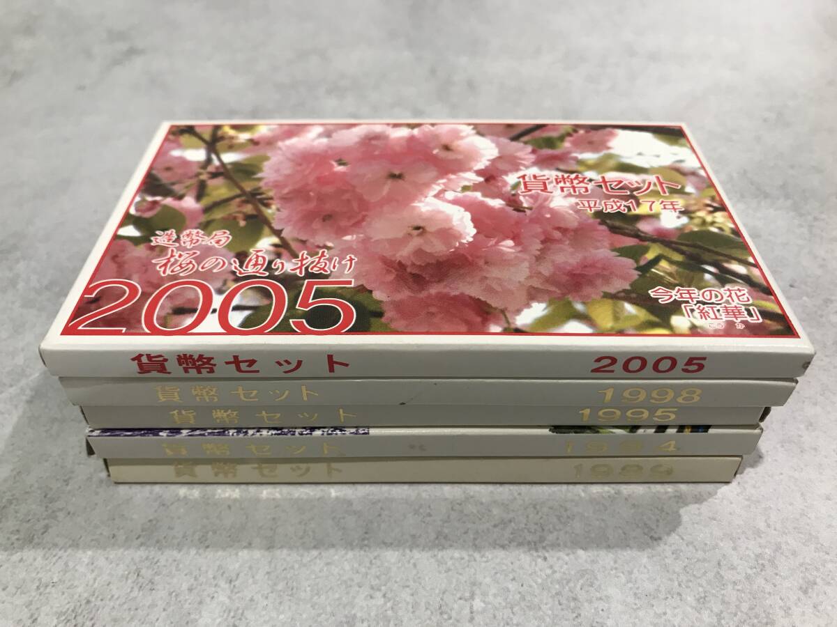 貨幣セット 造幣局 JAPAN MINT 記念硬貨 メダル入り 5点おまとめ拍卖