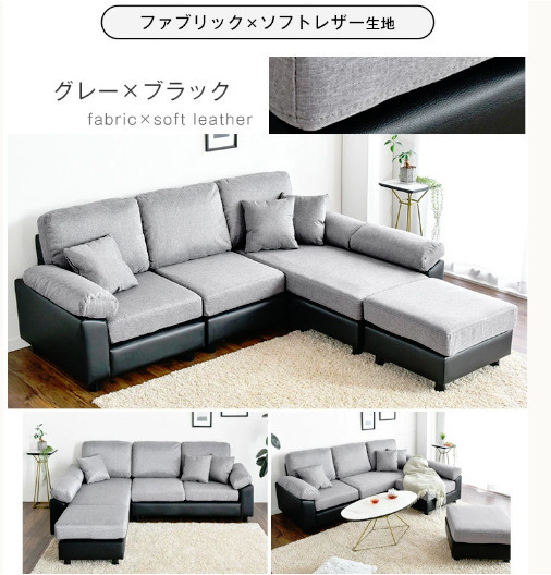 【無くなり次第終了】3人掛け ソファーL字 グレー&ブラック ポケットコイル カウチソファ拍卖