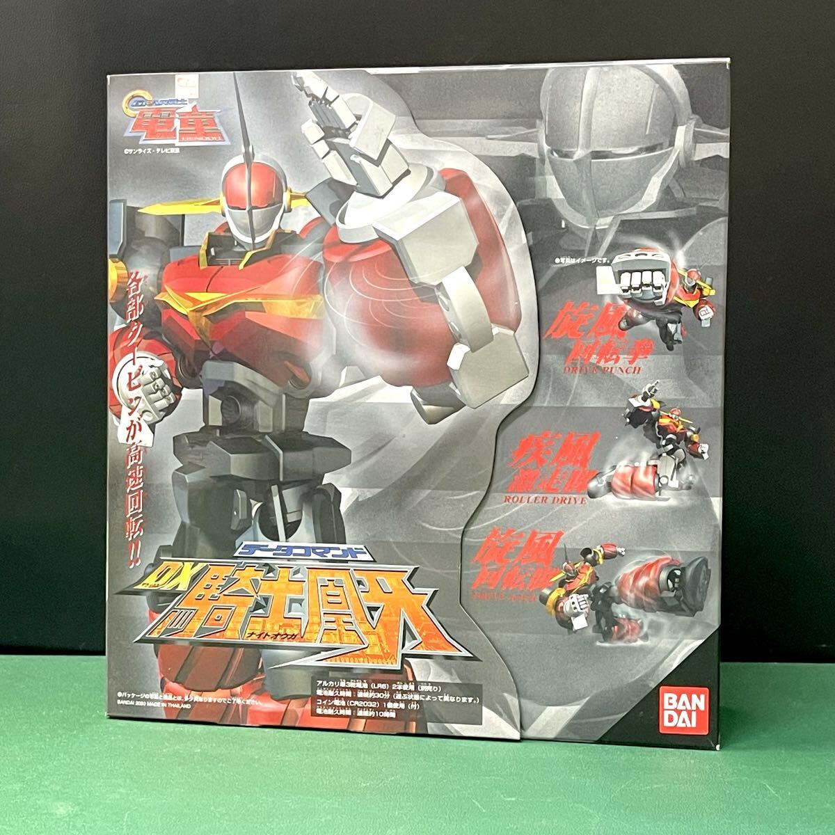 ★☆未組立保管品 BANDAI/バンダイ フィギュア GEAR戦士 電童 データコマンド DX騎士鳳牙/ナイトオウガ拍卖