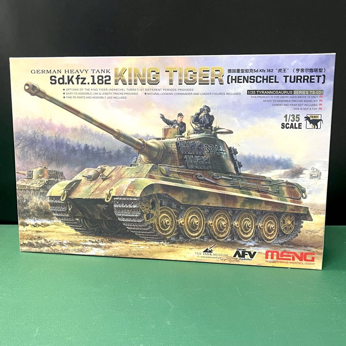★☆未組立保管品 MENG/MENG AFV MODELLER プラモデル/戦車プラモデル 1/35 KING TIGER/キングタイガー HENSCHEL TURRET拍卖