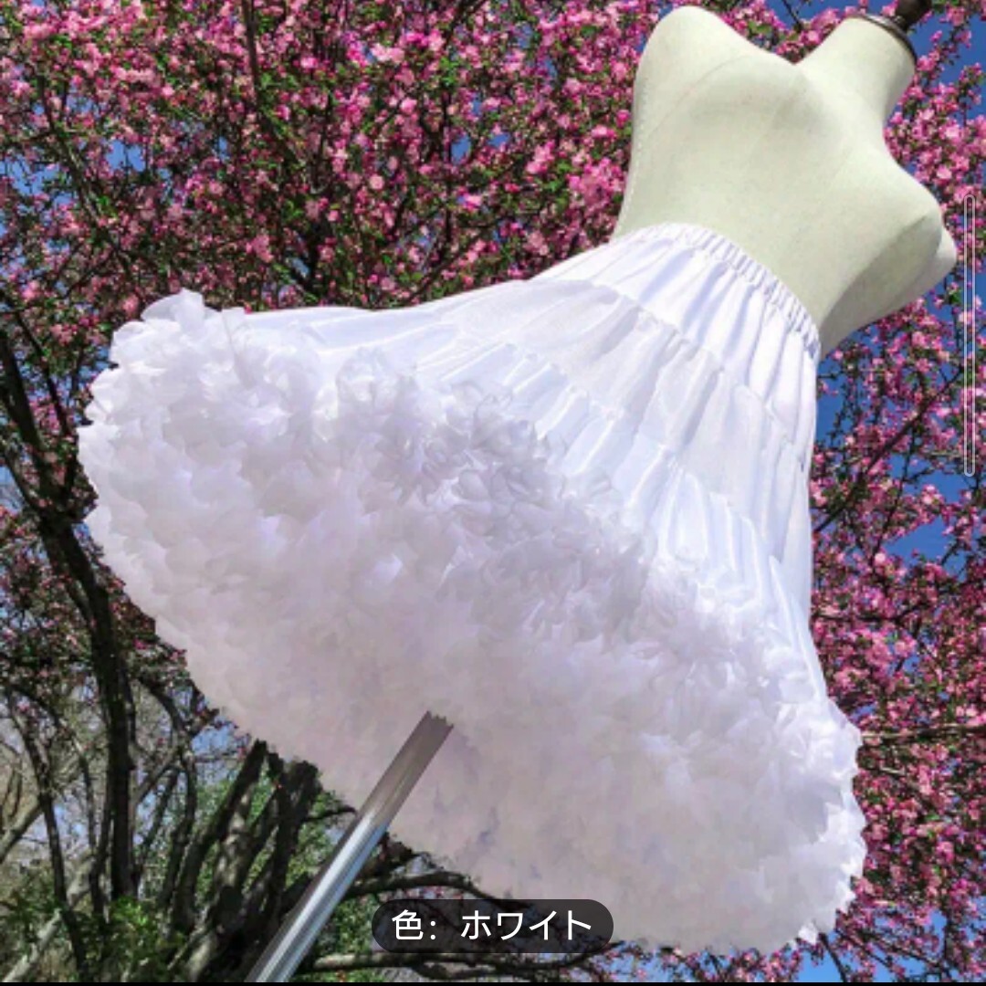 300円OFF 55cm ホワイト 白 パニエ ペチコート 裾フリル ロリータ コスプレ スカート ドレス ワンピース ボリューム ふわふわ拍卖