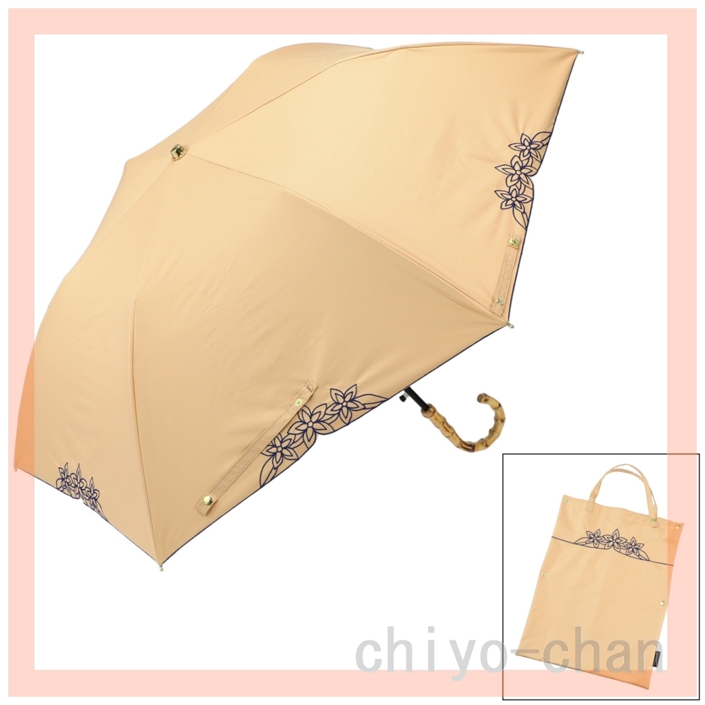 マブ 一級遮光 ショートジャンプライト 折りたたみ傘(晴雨兼用) フラワー刺しゅうデザイン ベージュ 16-760783001拍卖