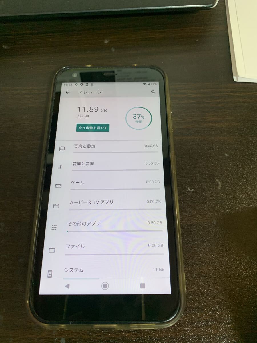 京セラkyocera DIGNO BX 901kc スマートフォン 初期化済み 動作品(6)拍卖