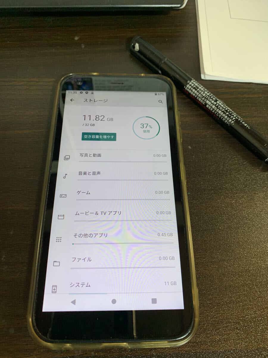 京セラkyocera DIGNO BX 901kc スマートフォン 初期化済み 動作品(6)拍卖
