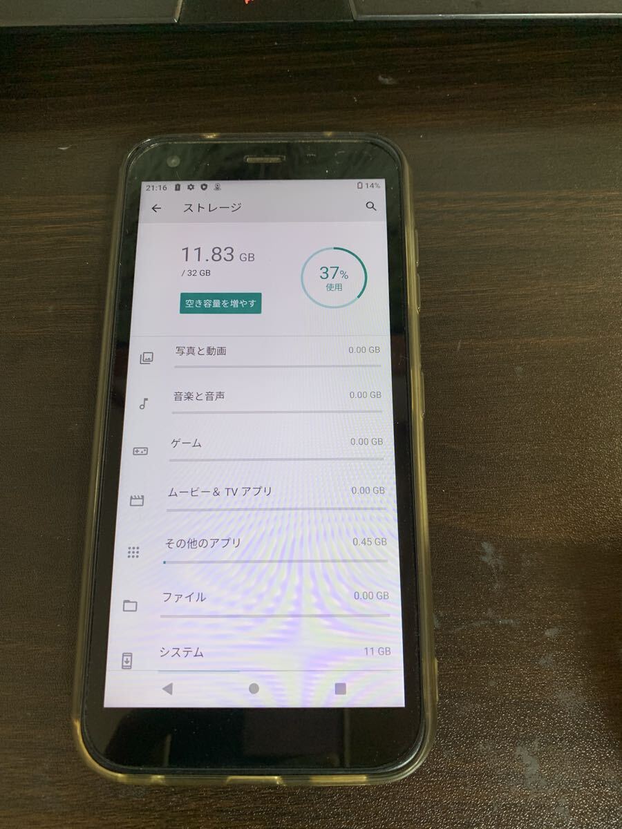 京セラkyocera DIGNO BX 901kc スマートフォン 初期化済み 動作品(11)拍卖