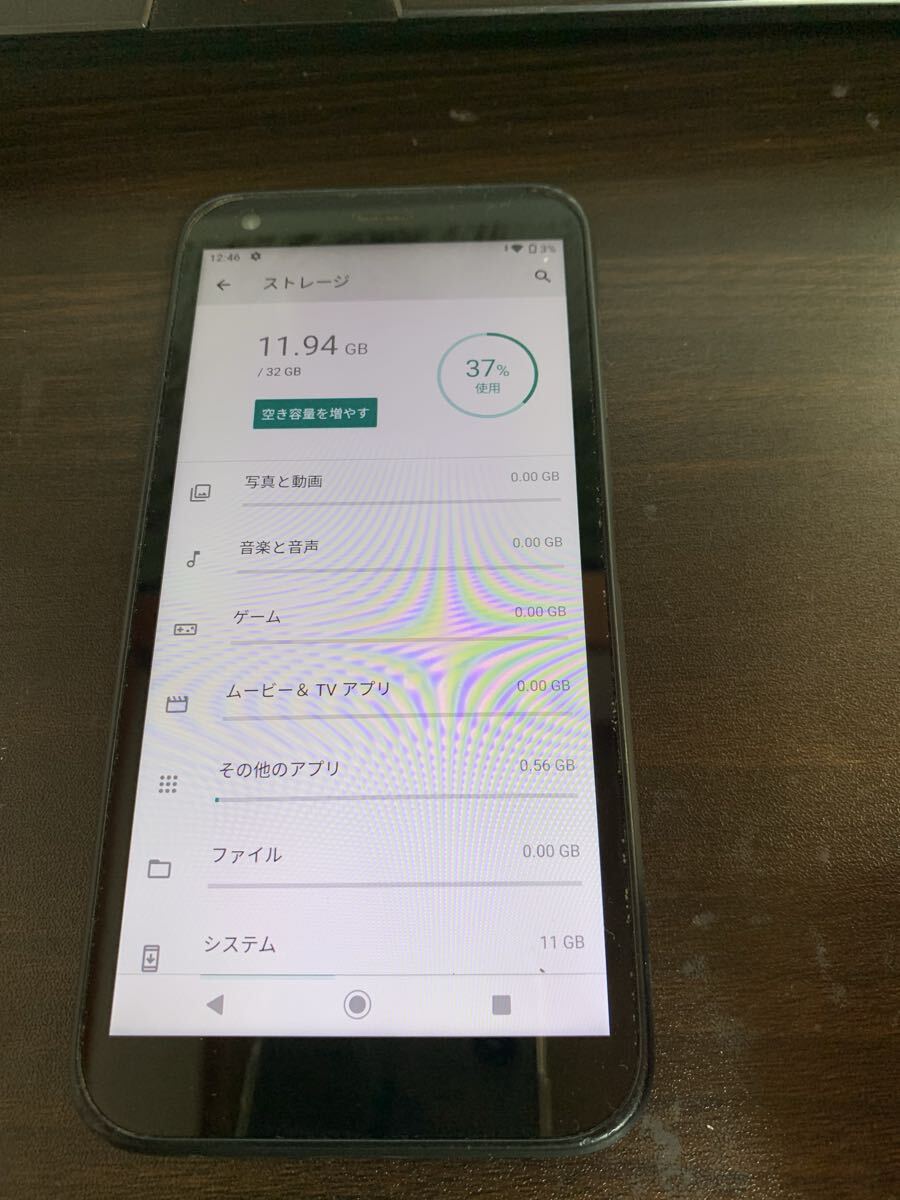 京セラkyocera DIGNO BX 901kc スマートフォン 初期化済み 動作品(12)拍卖
