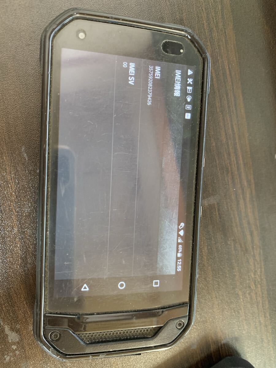 AU TORQUE G03 KYV41 京セラ スマートフォン 動作確認済み 初期化済み 液晶ガラスファイル付き 判定○ (13)拍卖