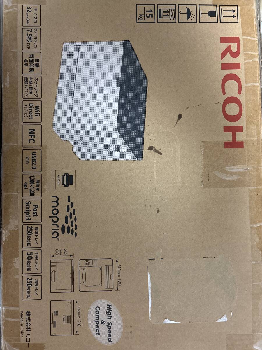 モノクロプリンター RICOH SP3700拍卖