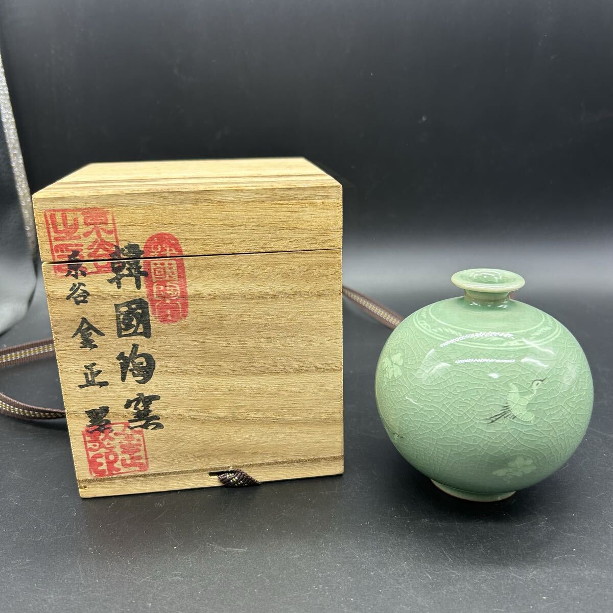 韓国陶芸 東谷 金正黙 壺 壷 花瓶 花器 花入 花生 一輪挿し 高麗青磁 陶器 フ7拍卖