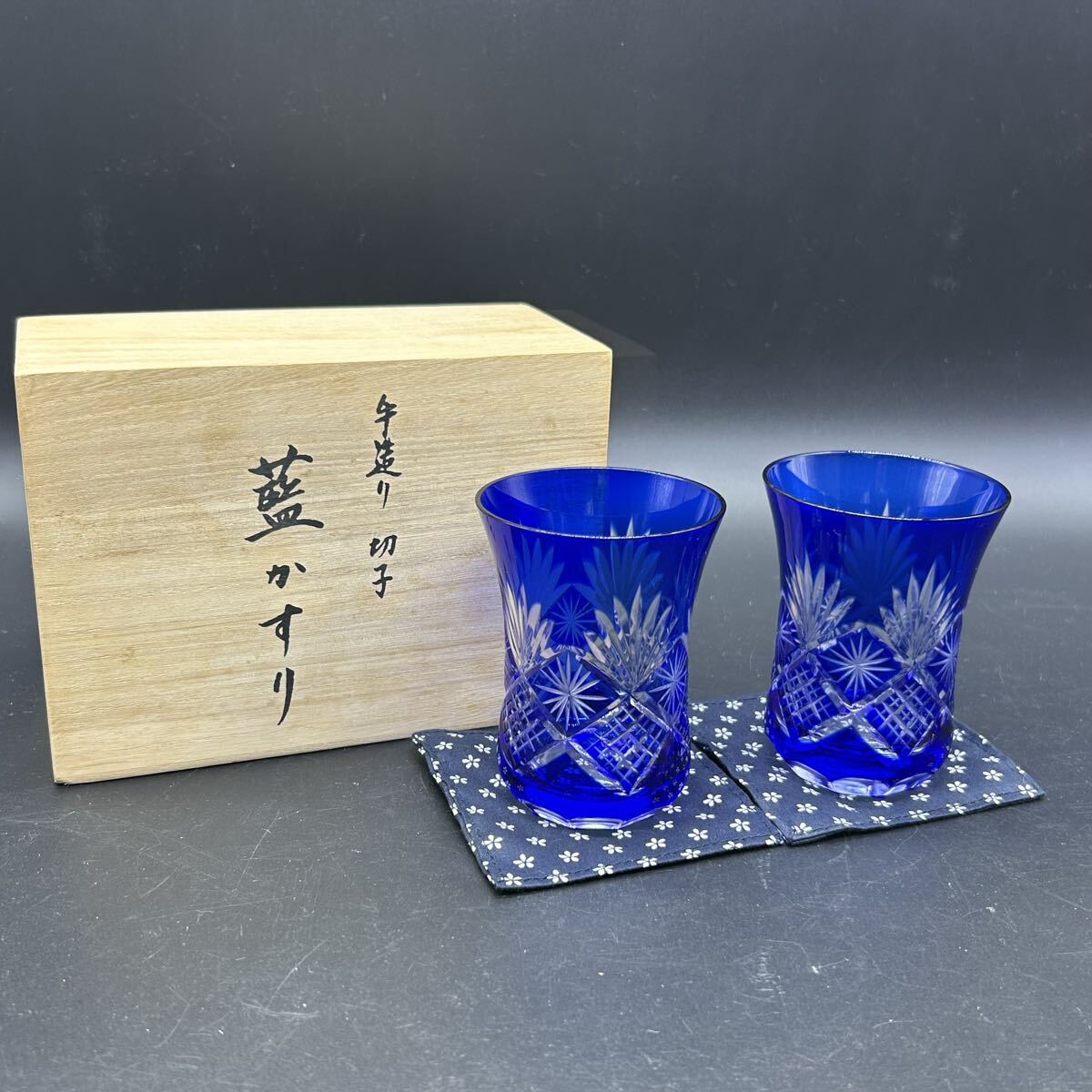 切子フリーグラス コースター付 手造り 切子 藍かすり 色被せガラス グラス フ11拍卖