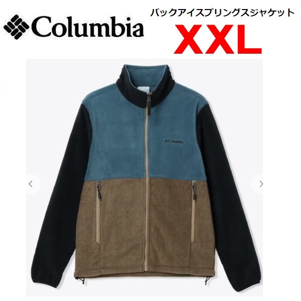 Columbia コロンビア バックアイスプリングスジャケット エバーブルー XXL XM8719 メンズ フロースジャケット アウトドア拍卖