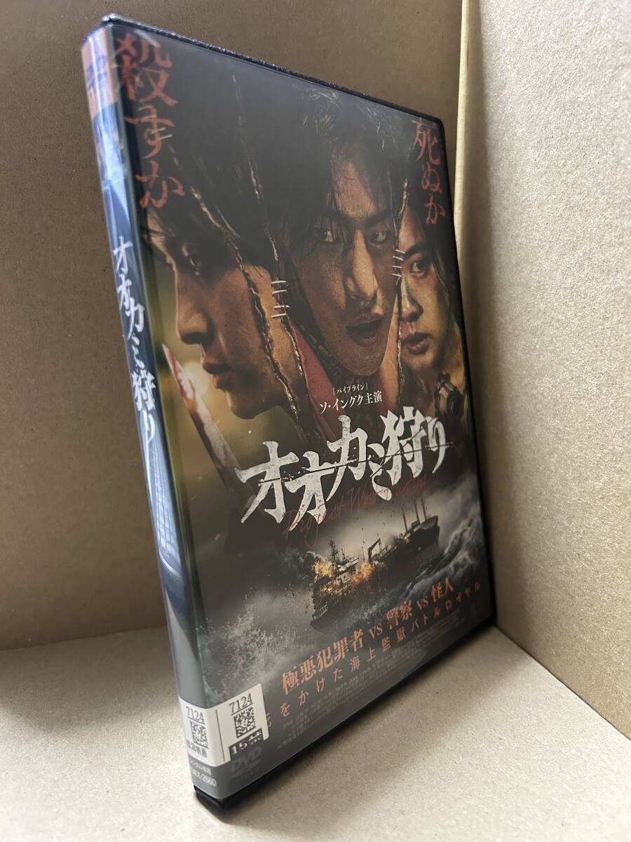 ★送料無料★ オオカミ狩り / ソ・イングク拍卖