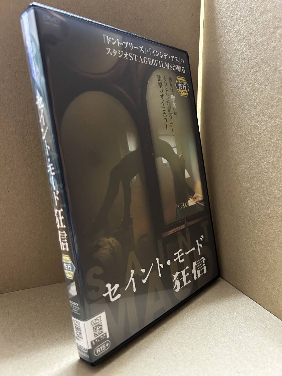 ★送料無料★ セイント・モード 狂信 / モーフィッド・クラーク拍卖
