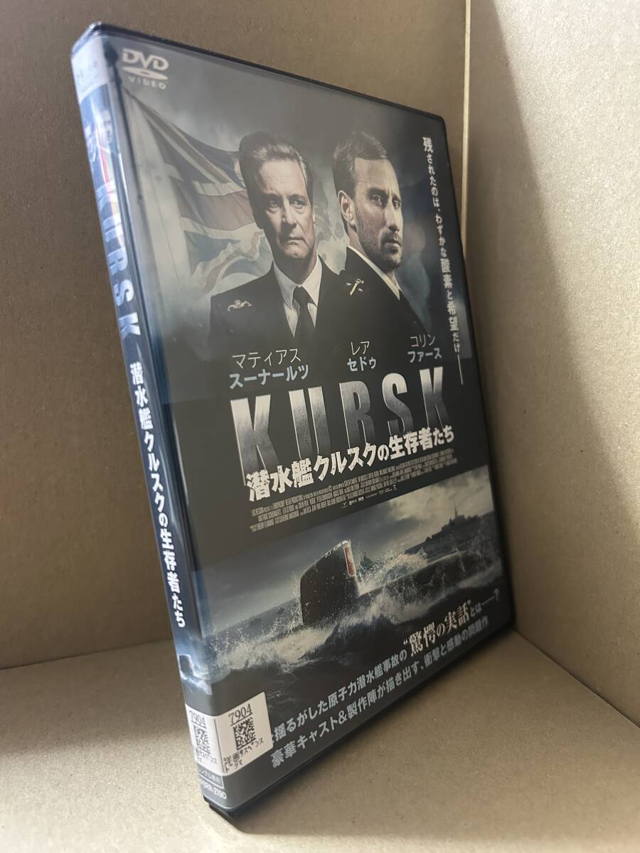 ★送料無料★ 潜水艦クルスクの生存者たち / マティアス・スーナールツ拍卖