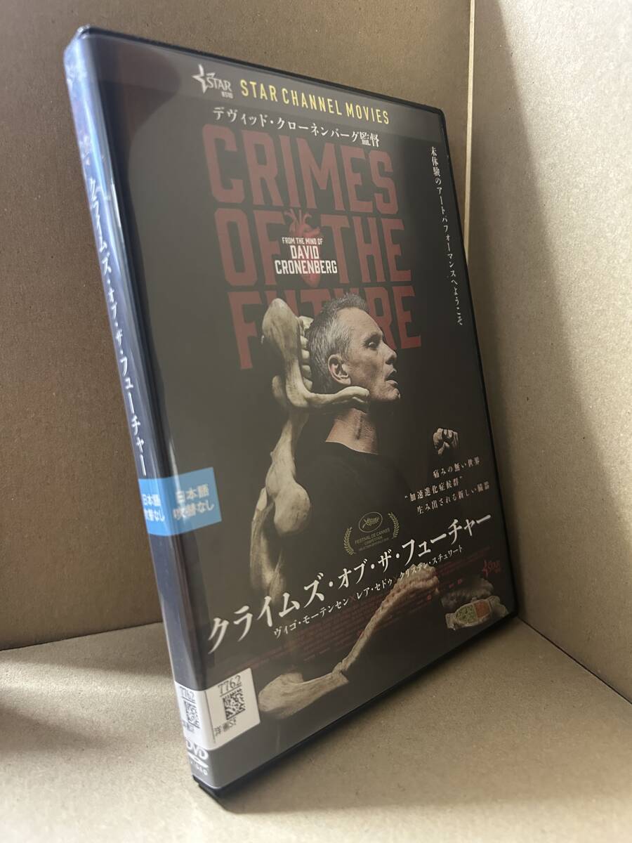 ★送料無料★ クライムズ・オブ・ザ・フューチャー / ヴィゴ・モーテンセン拍卖