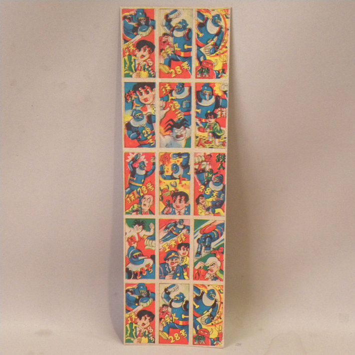 【未使用 新品】1960年代 当時物 鉄人28号 面子 未裁断 ( 古い 昔の ビンテージ 昭和レトロ 駄玩具 駄菓子屋 チープトイ 未切り )拍卖