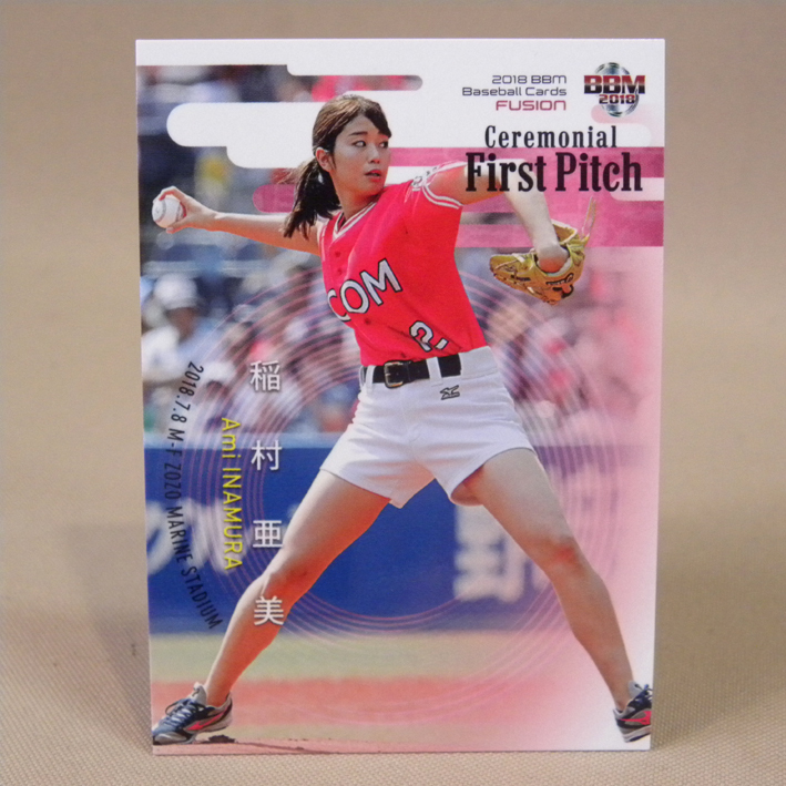 【トレカ】BBM 2018 ファーストピッチ 始球式 稲村亜美 ( トレーディングカード ベースボールマガジン 野球 ベースボールカード カード )拍卖
