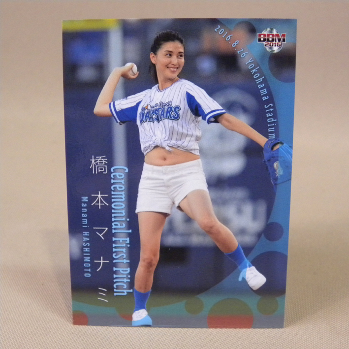 【トレカ】BBM 2016 ファーストピッチ 始球式 橋本マナミ ( トレーディングカード ベースボールマガジン 野球 ベースボールカード カード )拍卖