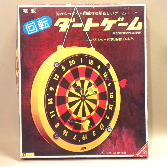 【未使用 新品】1970年代 当時物 ヨネザワ/米澤玩具 回転ダートゲーム ( 古い 昔の ビンテージ 電動 昭和レトロ レトロゲーム ダーツ )拍卖