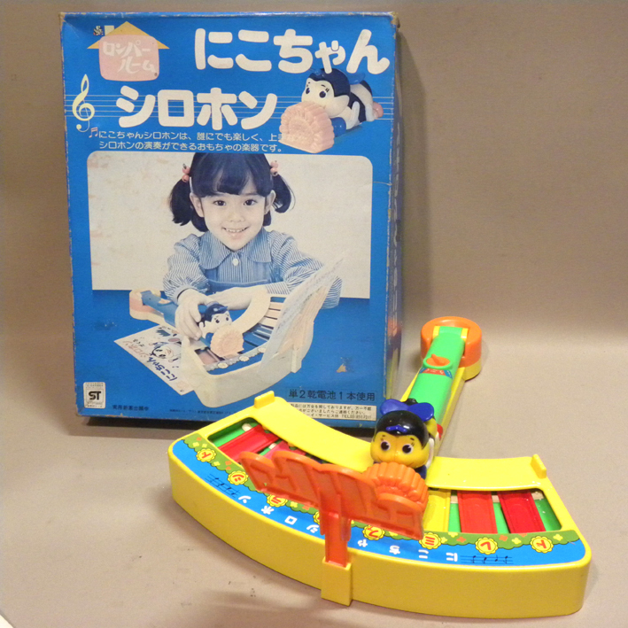 【未使用 新品】1970年代 当時物 野村トーイ 電動 ロンパールーム にこちゃんシロホン ( 古い 昔の 昭和レトロ ビンテージ 楽器 玩具 )拍卖