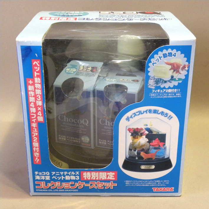 【未開封 新品】タカラ/海洋堂 チョコQ アニマテイルズ ペット動物3 特別限定 コレクションケースセット拍卖