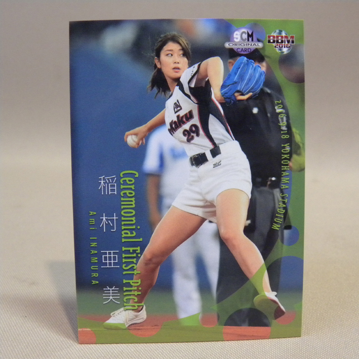 【トレカ】BBM 2016 ファーストピッチ 始球式 稲村亜美 FP27( トレーディングカード ベースボールマガジン 野球 ベースボールカード カード拍卖