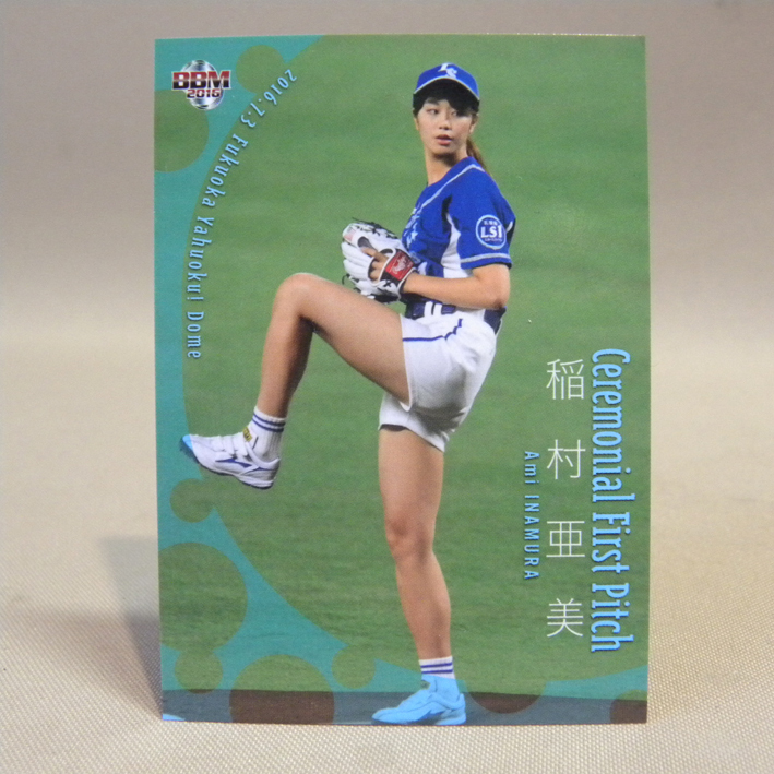 【トレカ】BBM 2016 ファーストピッチ 始球式 稲村亜美 FP16( トレーディングカード ベースボールマガジン 野球 ベースボールカード カード拍卖