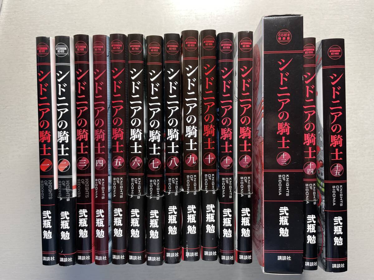 送料無料 シドニアの騎士 全15巻セット 弍瓶勉 十三巻 特装版拍卖