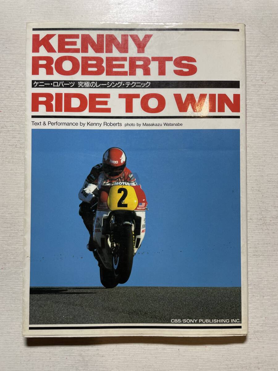 送料230円 ケニー・ロバーツ RIDE TO WIN ヤマハ yamaha yzr500拍卖