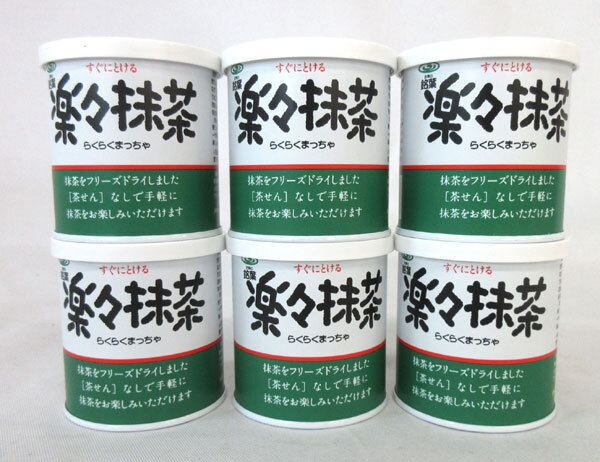 送料300円(税込)■ti054■◎お茶の銘葉 国産 楽々抹茶 40g 6点【シンオク】拍卖