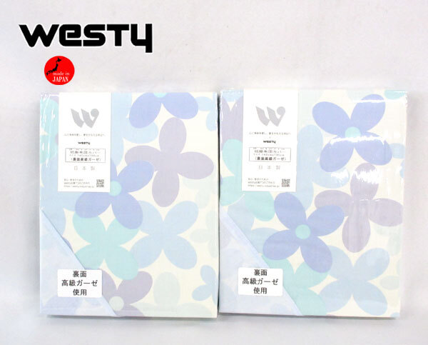 送料300円(税込)■he293■ウエスティ ポルカ 裏面高級ガーゼ 肌掛布団カバー(612719) 日本製 2点【シンオク】拍卖