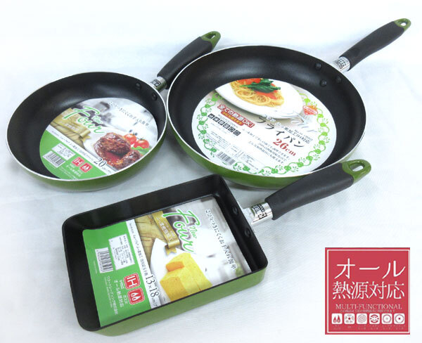 送料300円(税込)■bv883■パール金属 フッ素加工 フライパン オール熱源対応 グリーン 3種 3点【シンオク】拍卖