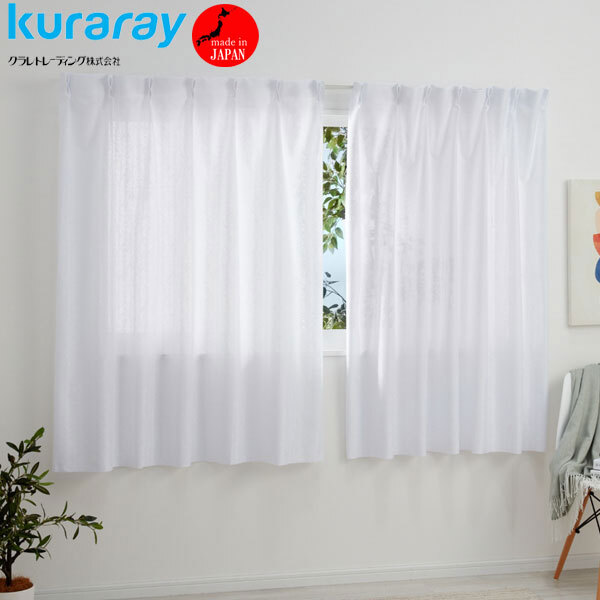 送料300円(税込)■wb185■クラレトレーディング 爽涼カーテン エコサーマル 2枚組 11500円相当【シンオク】拍卖