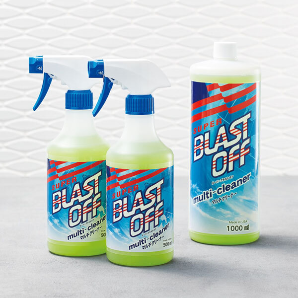 送料300円(税込)■sa072■スーパーブラストオフ マルチクリーナー 新ノズルスプレーセット 7785円相当【シンオク】拍卖
