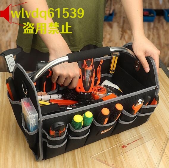 ツールバッグ 工具バッグ 道具袋 工具差し入れ 大容量 大口収納 オックスフォード 工具袋 ツールキャリーバッグ メンテナンスバッグ拍卖