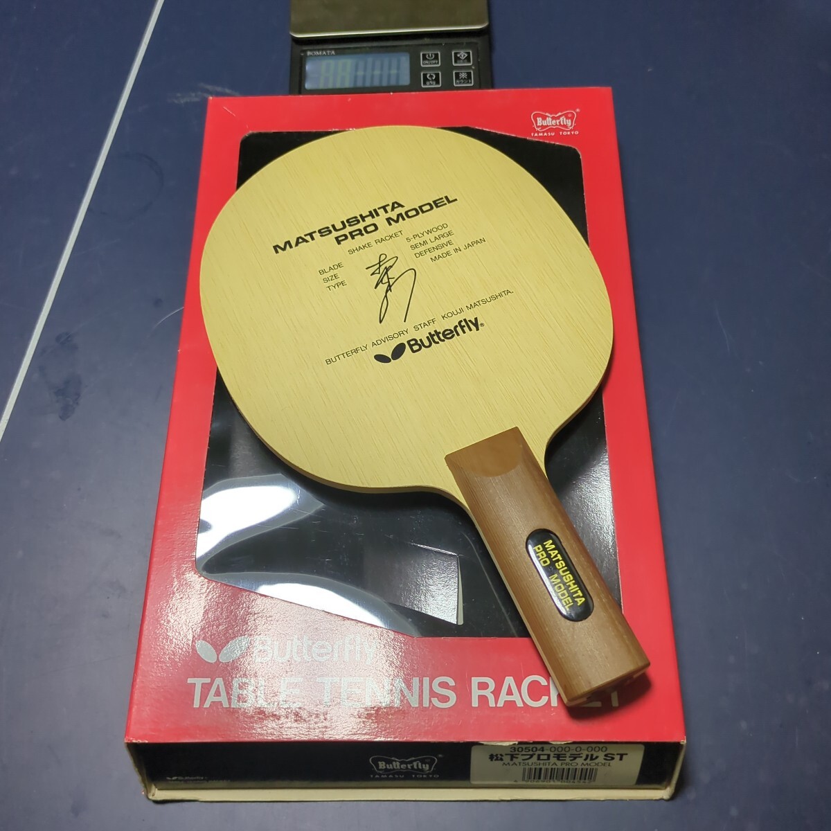 卓球ラケット 松下プロモデル ST 廃盤 初期 黒蝶 旧モデル 新品未使用拍卖