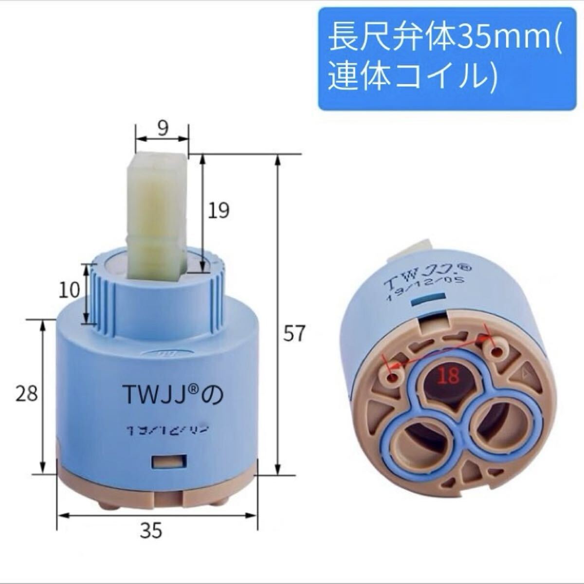 タカギJM155/156対応 KVKPZ110S互換 TOTO THYF7R互換 カクダイ水栓 KVK拍卖