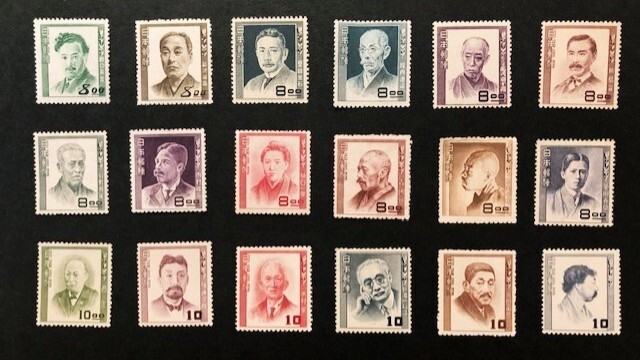 文化人切手 18種完揃 未使用 NH 美品拍卖